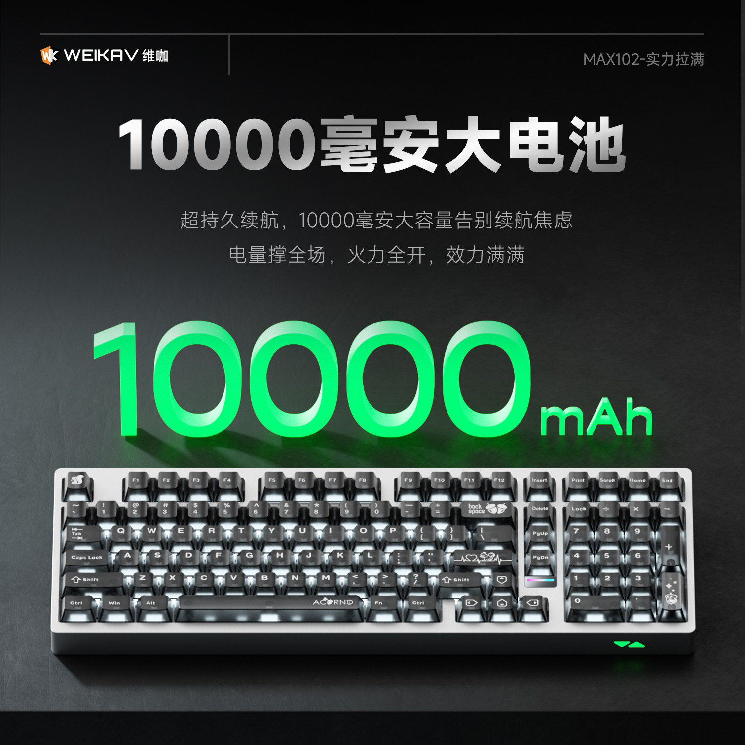 ไวก้า แม็กซ์ 102 เคสอะลูมิเนีย - Pc Gaming Keyboard บทวิจารณ์และราคา