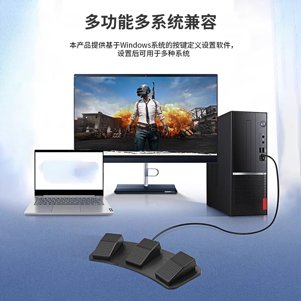 แป้นเหยียบสวิตช์สามปุ่มแบบ USB - Usb Foot Pedal Gaming บทวิจารณ์และราคา