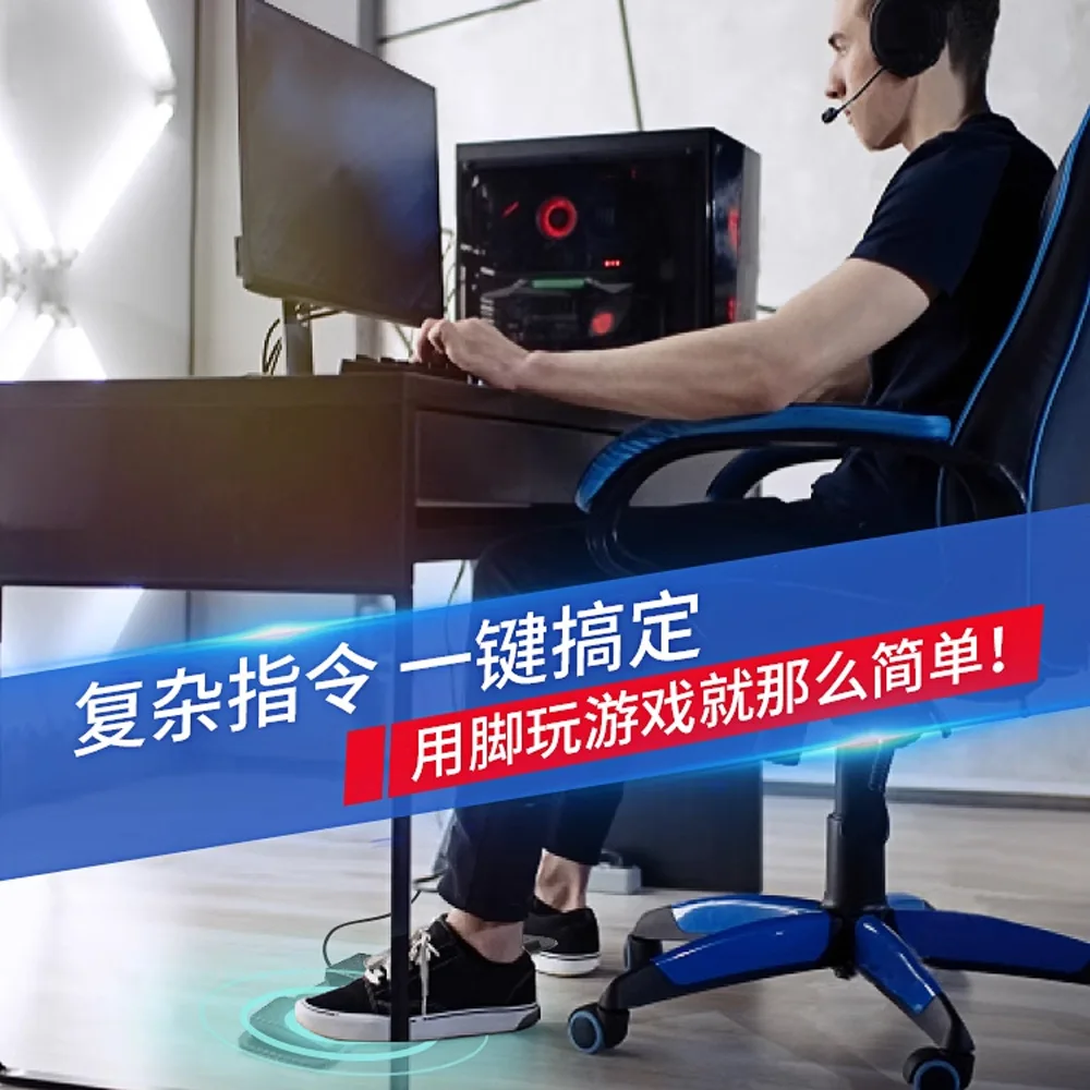 แป้นเหยียบสวิตช์สามปุ่มแบบ USB - Usb Foot Pedal Gaming บทวิจารณ์และราคา
