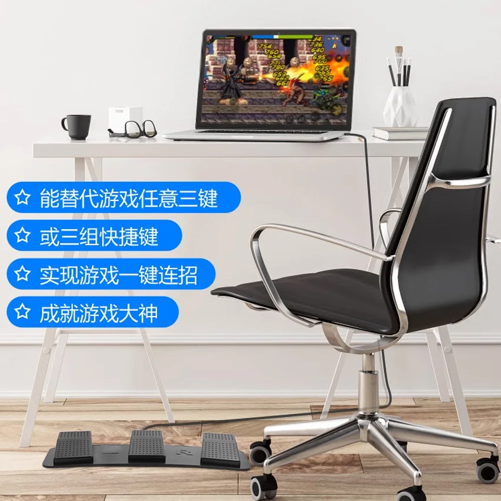 แป้นเหยียบสวิตช์สามปุ่มแบบ USB - Usb Foot Pedal Gaming บทวิจารณ์และราคา