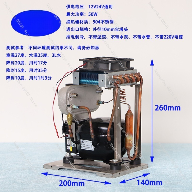 เครื่องทำความเย็นขนาดเล็กแบบมื - Pc Water Cooling บทวิจารณ์และราคา