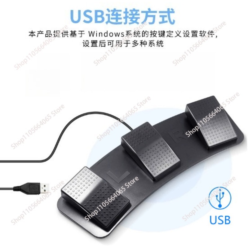 สวิตช์เท้าแบบ 3 แป้น USB แบบตั - Usb Foot Pedal Gaming บทวิจารณ์และราคา